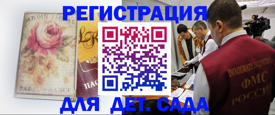 прописка для военкомата в Озёрске